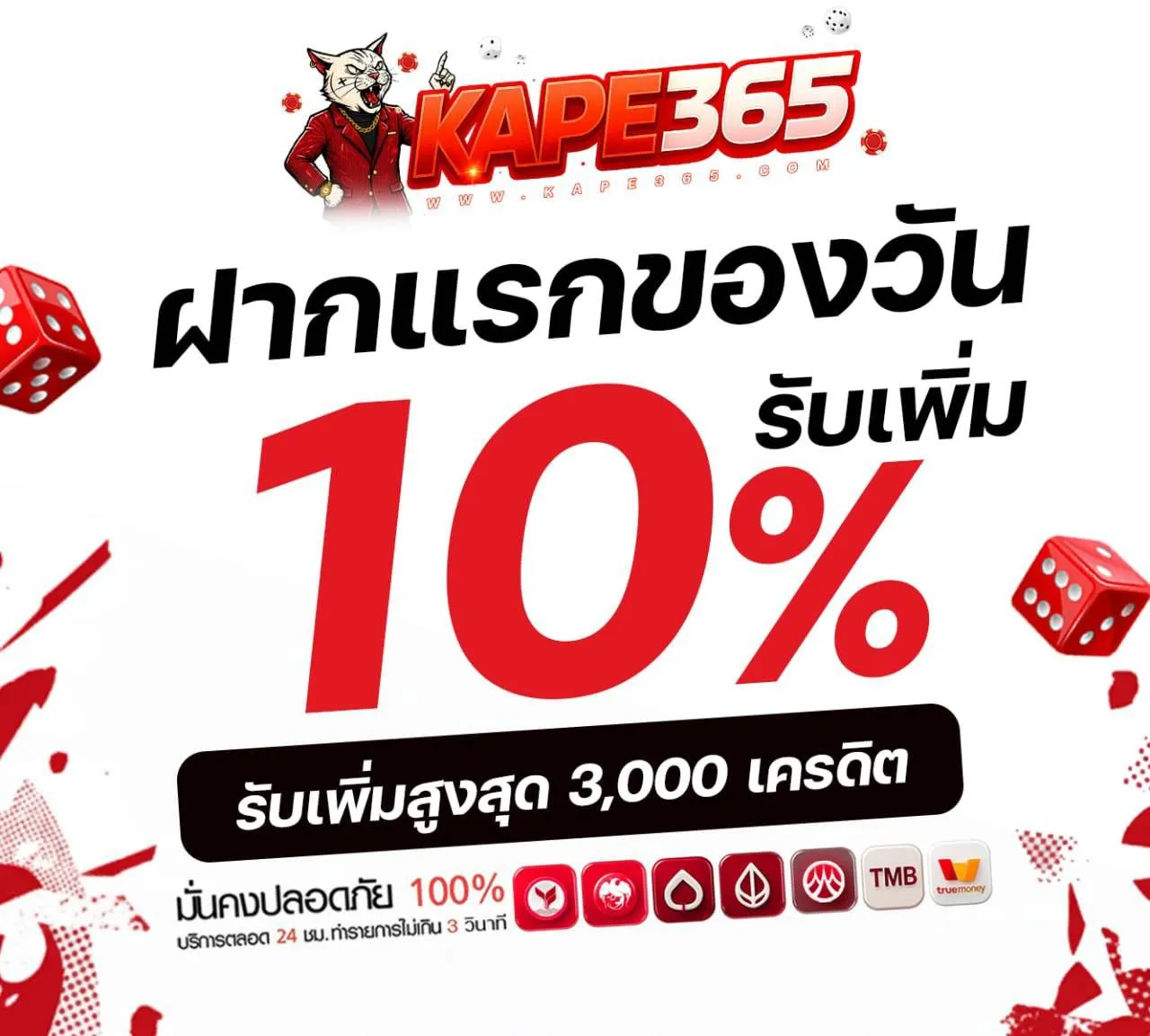 kape168-pro2_1280_1153