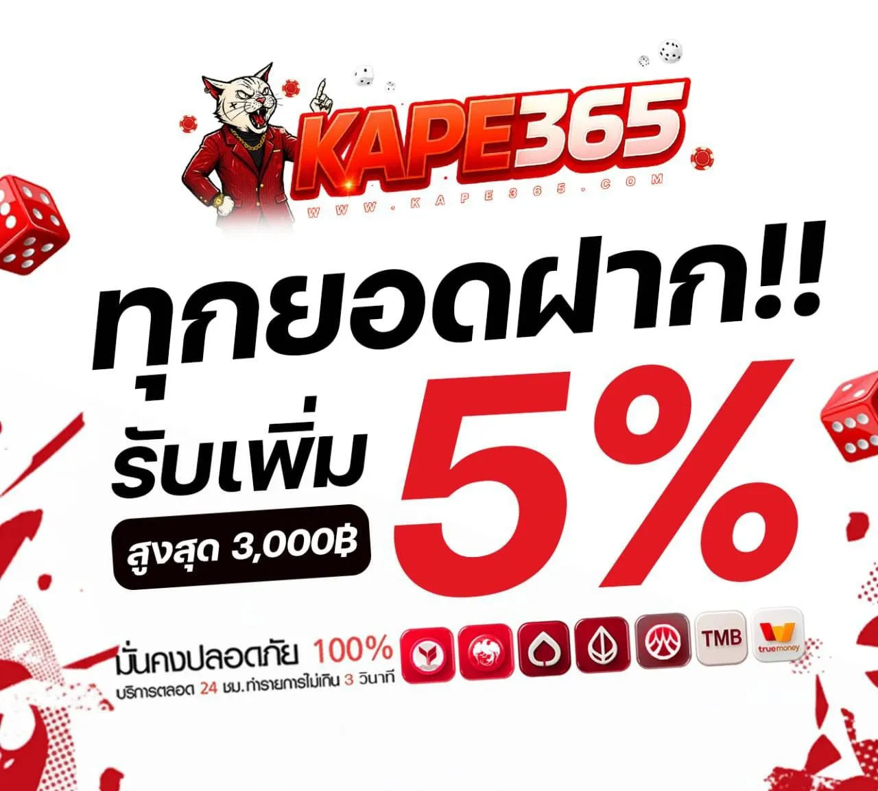 kape168-pro3_1280_1153